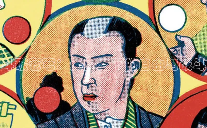 斗破苍穹：无界之下的自由与战斗