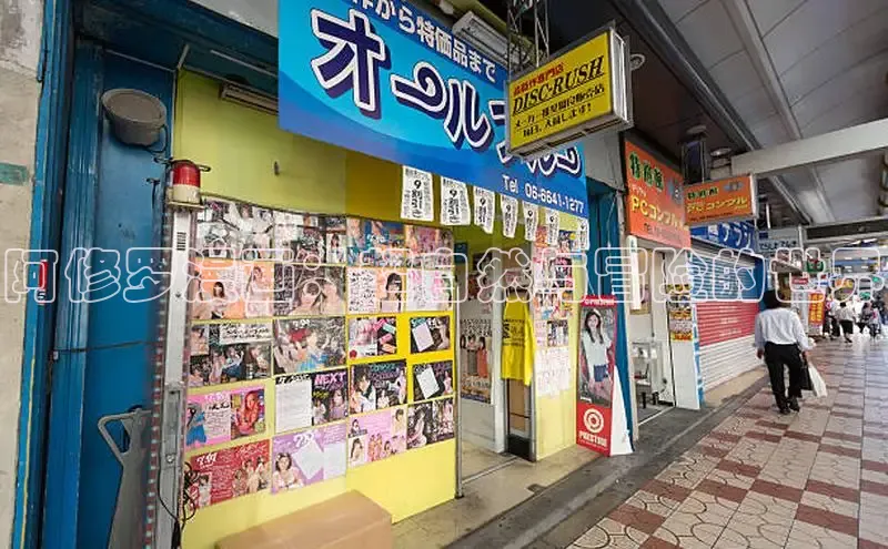 阿修罗漫画：超自然与冒险的世界