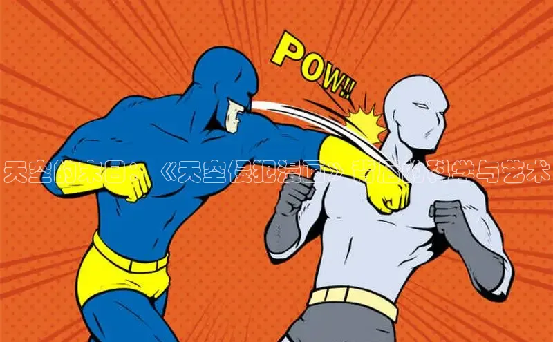 囧次元app正版下载免费版