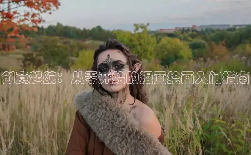 囧次元app正版下载免费版